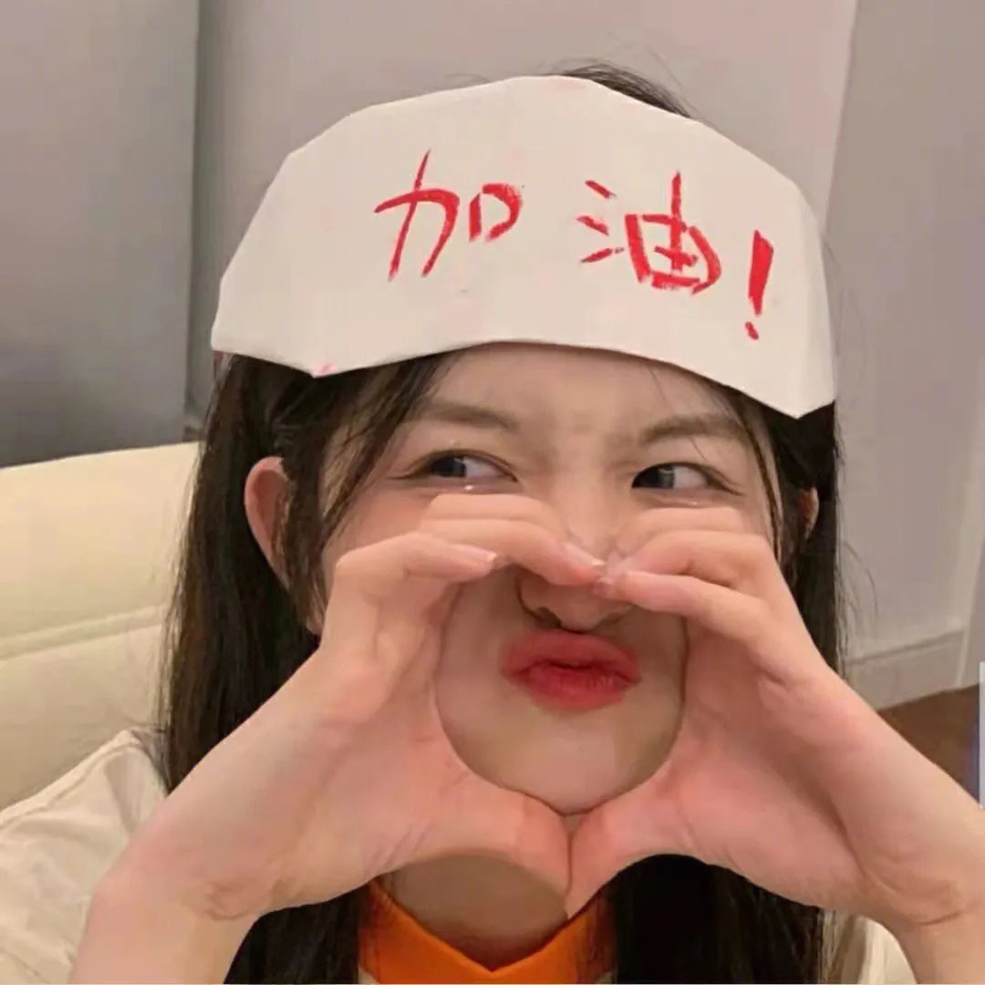 骄阳逼近
